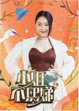 奔跑吧2026