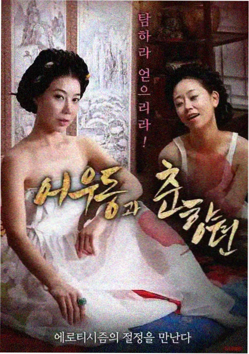 鬼灭之刃·柱训练