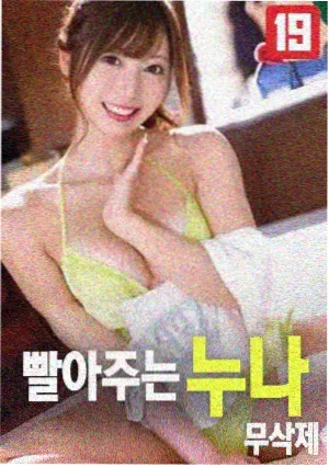 深夜食堂·重启